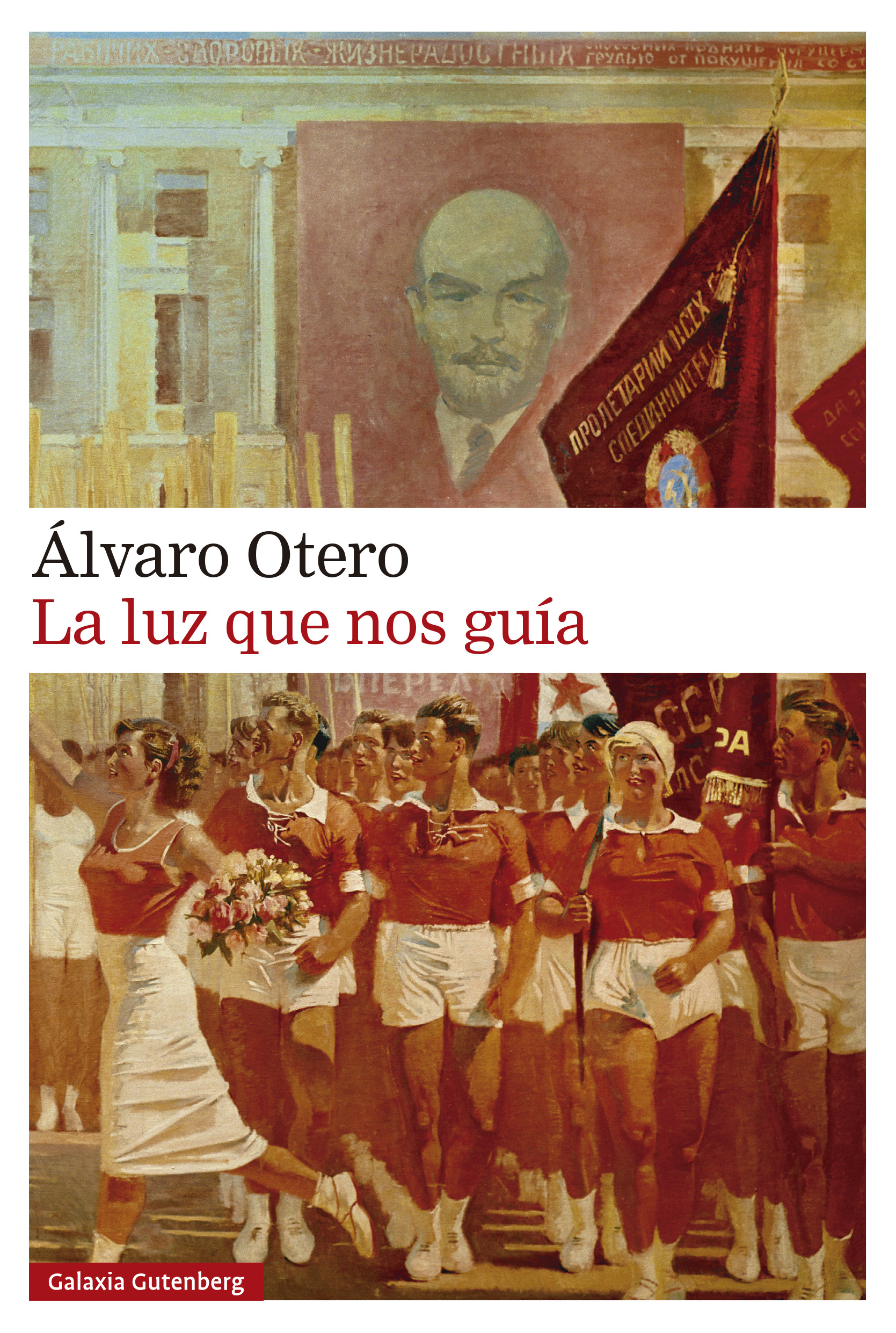 Déjanos que te recomendemos un libro: 'La luz que nos guía', de Álvaro Otero